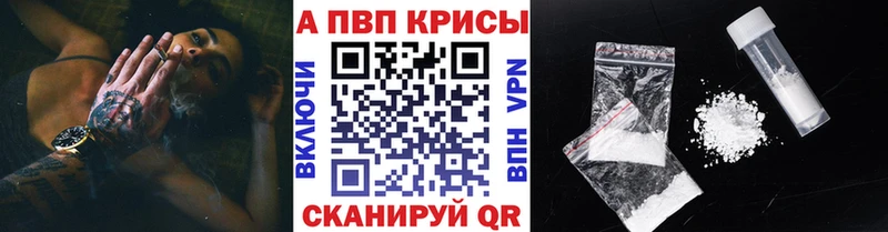 Alpha-PVP СК  Купить где  Саки 