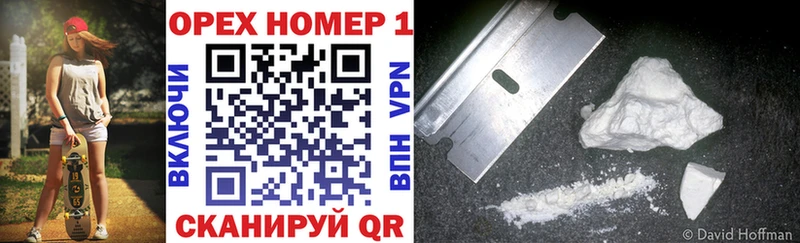 COCAIN Колумбийский  Купить где  Саки 