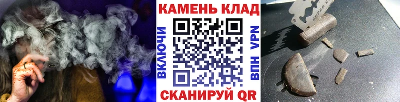 Купить закладки Саки Гашиш hashish