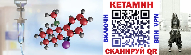 Купить  Саки  КЕТАМИН ketamine 