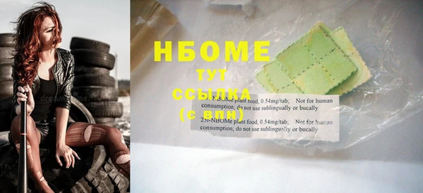 соль курить ск Покачи