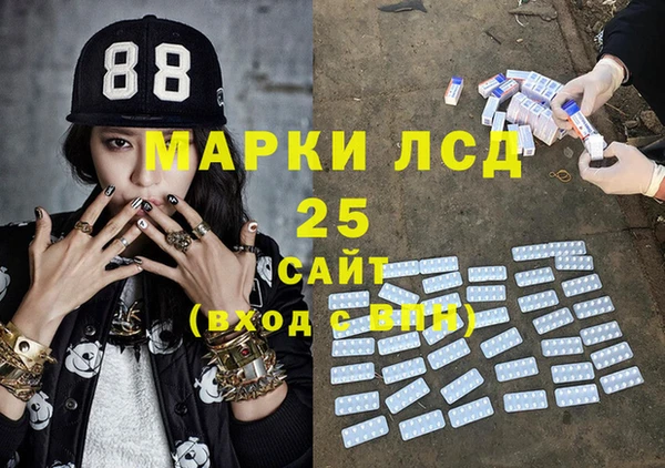 соль курить ск Покачи