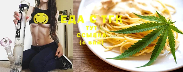 спайс Покров