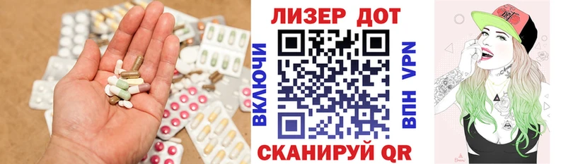 LSD-25 экстази кислота  Купить закладки  Саки 