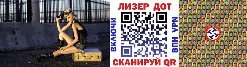 Купить где  Саки  Наркотические марки 1,5мг 