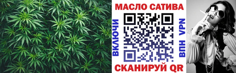 Дистиллят ТГК вейп  Купить закладки  Саки 